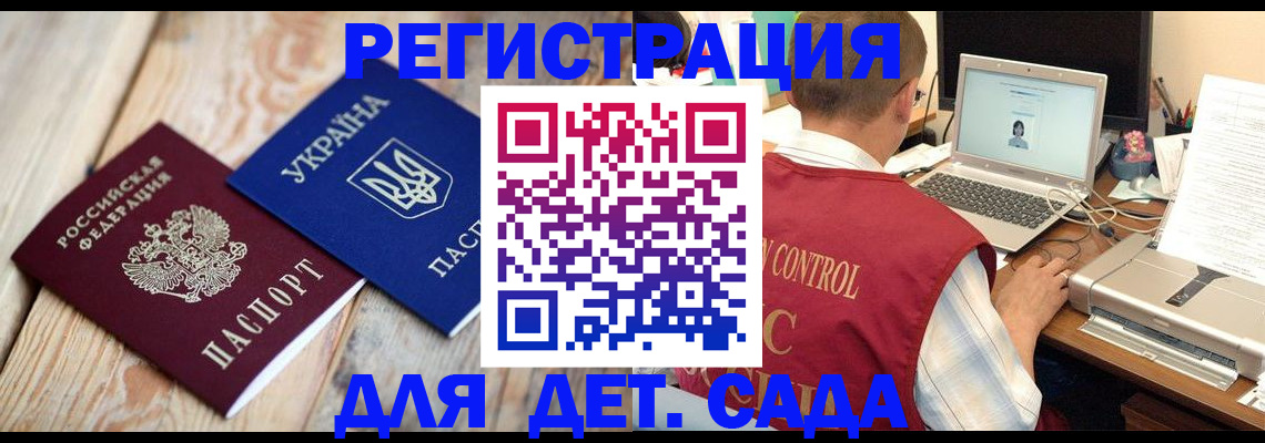 временная регистрация адрес в Белоозёрском
